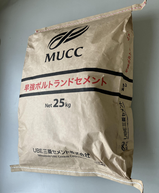 早強ポルトランドセメント