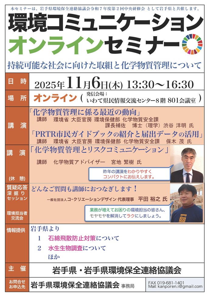 チラシ1ページ目