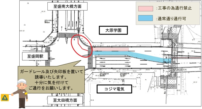 【令和7年10月27日掲載】杜の大橋へ、市道太田橋中川町2号線から左折時はご注意を！