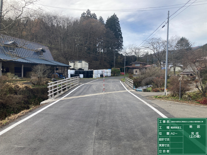 【令和7年10月21日掲載】老朽化が進むインフラの維持管理について、岩手県の取組を紹介します！