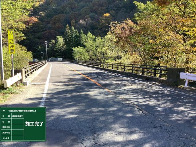 【令和7年10月20日掲載】老朽化が進むインフラの維持管理について、岩手県の取組を紹介します！