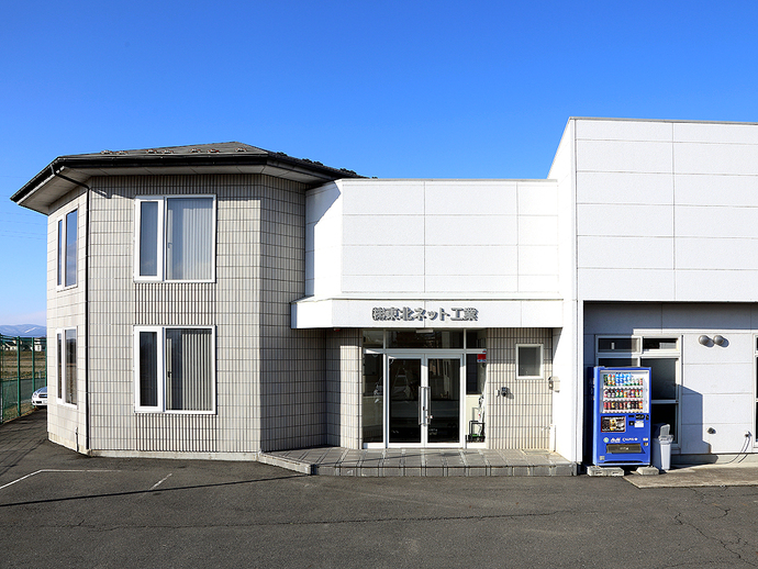 【令和7年10月8日掲載】「いわて女性活躍認定企業」として認定されている県内建設企業を紹介します！～株式会社東北ネット工業（奥州市）