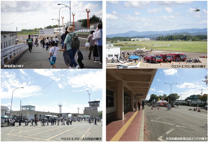 【令和7年10月2日掲載】「スカイフェスタ2025」へのご来場ありがとうございました！