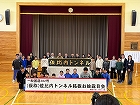 (仮称)佐比内トンネルの正式名称の発表とトンネル銘板のお披露目会を開催しました！
