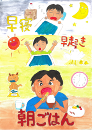 優秀賞（細谷  旬さん）