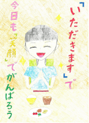 奨励賞（古川　佳奈さん）