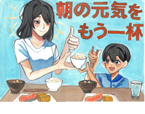 奨励賞（佐藤　柚希さん）