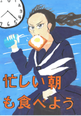 優秀賞（高橋  あやさん）