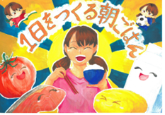 優秀賞（田代　幸さん）