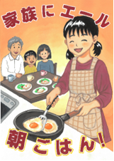 優秀賞（千葉　心遥さん）