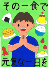 奨励賞（吉田　晄太朗さん）