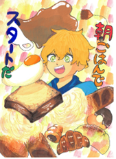 奨励賞（十文字　杏さん）