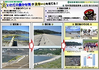 いわての 豊かな海 がスター★を育てる！