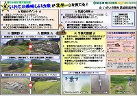 いわての 美味しいお米 がスター★を育てる！