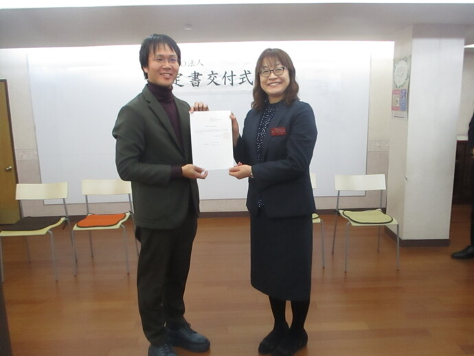 交付式の様子