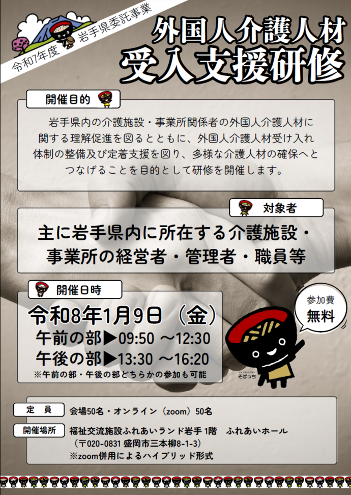 リーフレット(表)