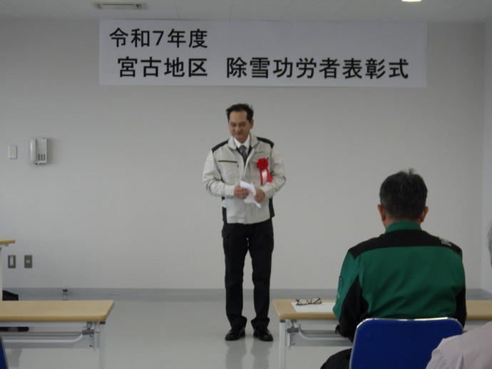 受賞者代表挨拶