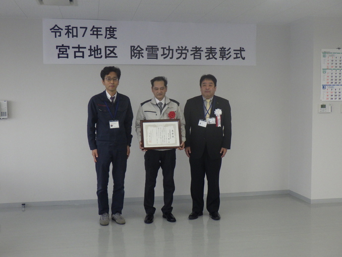 写真：表彰者記念撮影の様子