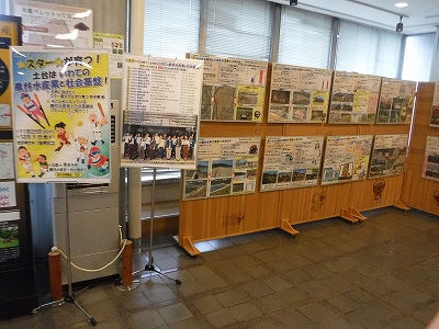 「★スター★が育つ！土台は いわての農林水産業と社会基盤！」パネル展