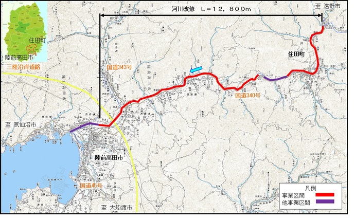 河川改修範囲図