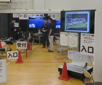 ブースの出展風景