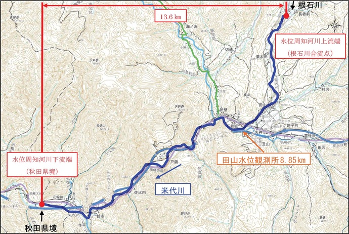 【令和8年3月30日掲載】八幡平市の一級河川米代川を住民や水防団等に水位を周知する河川（水位周知河川及び水防警報河川）として指定しました！