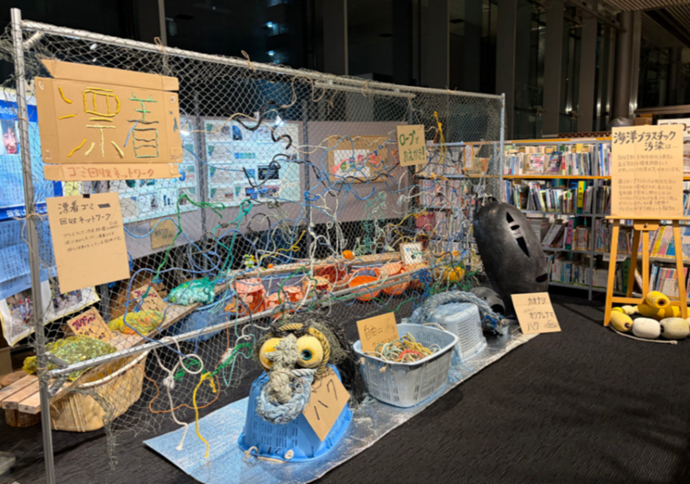 漂着ゴミ回収ネットワークによる漂着ごみの展示