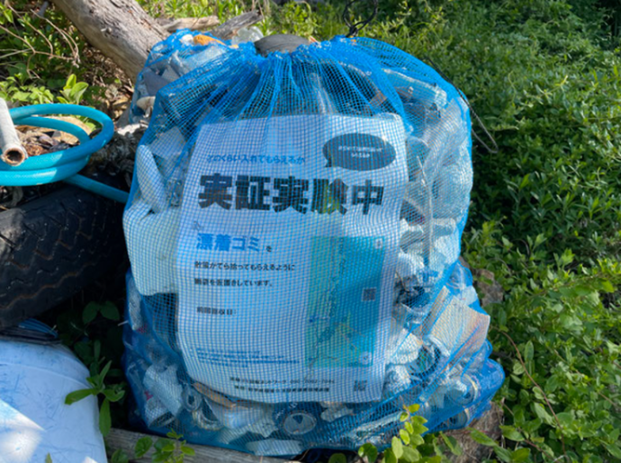 拾った海洋ごみを誰でも入れられる網袋