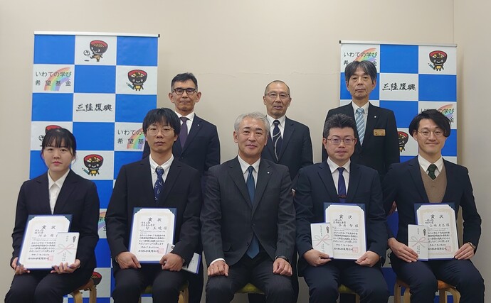 岩手県三陸海域研究論文知事表彰式の写真