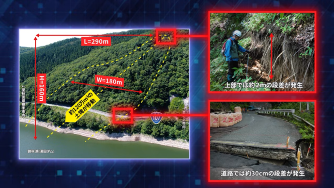 【令和7年12月22日掲載】国道107号 西和賀町の大石トンネル開通！記念動画を作成しました！