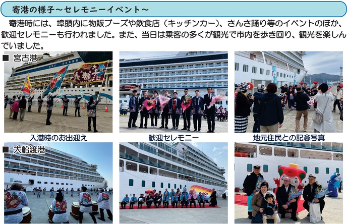 【令和7年12月28日掲載】『美しい県土づくりNEWS』で振り返る 岩手県県土整備部の2025年ニュース Vol.7