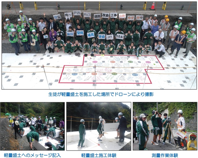 『美しい県土づくりNEWS』で振り返る 岩手県県土整備部の2025年ニュース