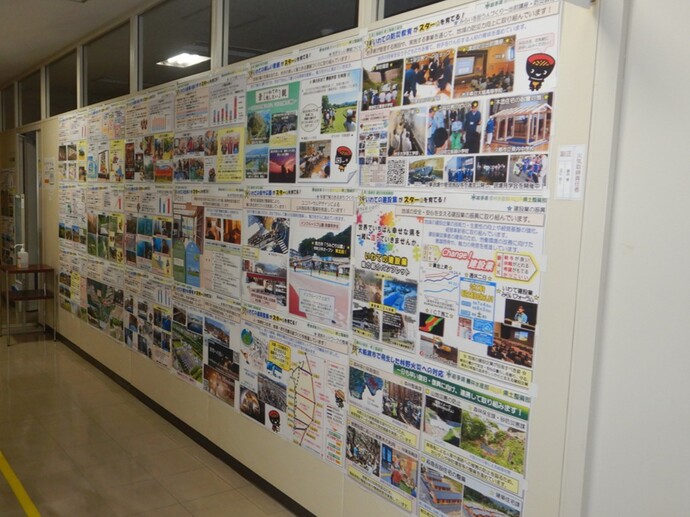 「★スター★が育つ！土台は いわての農林水産業と社会基盤！」巡回パネル展開催のお知らせ