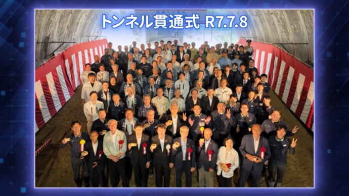 【令和8年1月16日掲載】国道107号 西和賀町の大石トンネル開通！記念動画を作成しました！