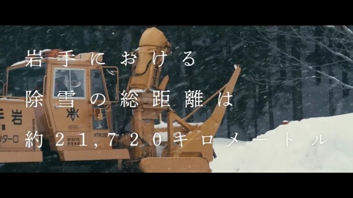 【令和8年1月29日掲載】除雪作業にご協力をお願いします！