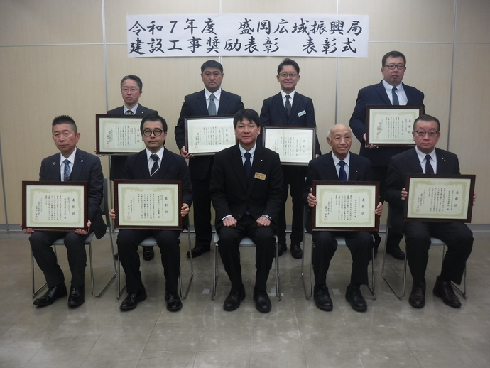 【令和8年2月4日掲載】令和7年度盛岡広域振興局 建設工事奨励表彰 表彰式を行いました！