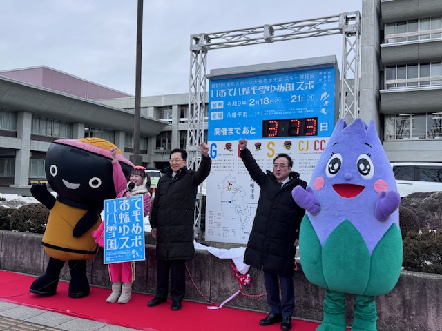 カウントダウンボード