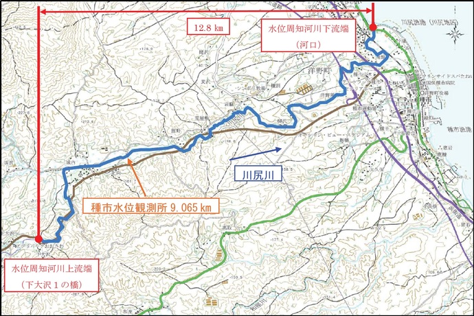 【令和8年4月3日掲載】洋野町の二級河川川尻川を住民や水防団等に水位を周知する河川（水位周知河川及び水防警報河川）として指定しました！