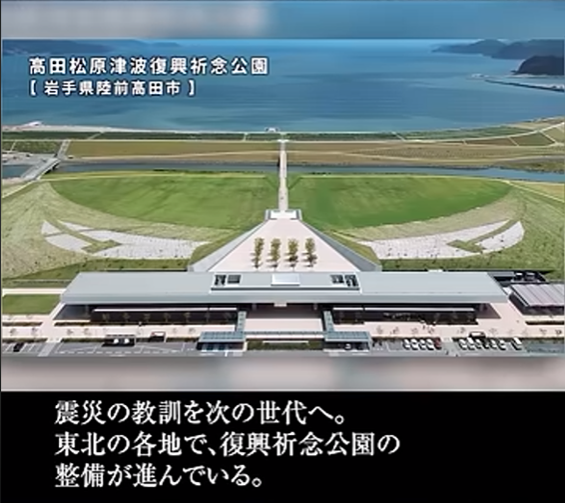 【令和8年4月8日掲載】災害を忘れないでください