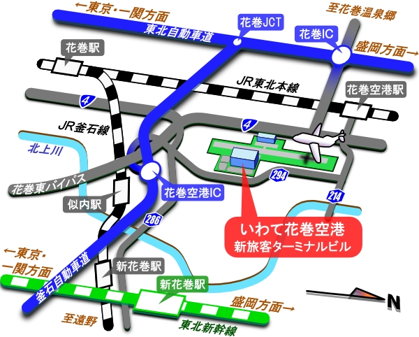 【令和8年4月20日掲載】いわて花巻空港へのアクセスはこちらをご覧ください！（バス、お車、タクシー）