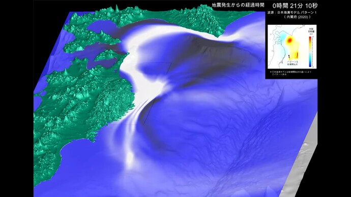 【令和8年3月11日掲載】岩手県では、公表した津波浸水想定について、時間を追って浸水域が広がっていく状況や津波の方向などを表したCG動画を地域ごとに作成し公表しています