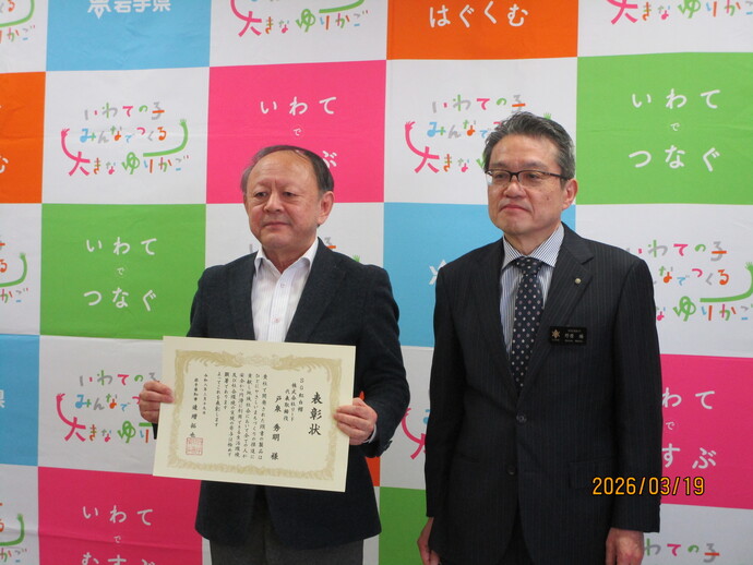 野原企画理事兼保健福祉部長と株式会社リード代表取締役戸泉さん