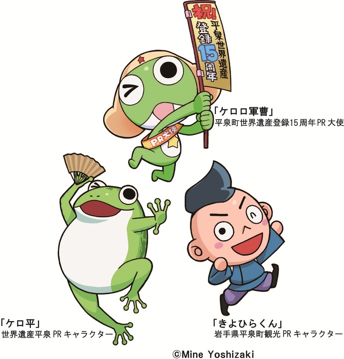 吉崎観音先生描き下ろしイラスト