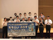 おきぷら