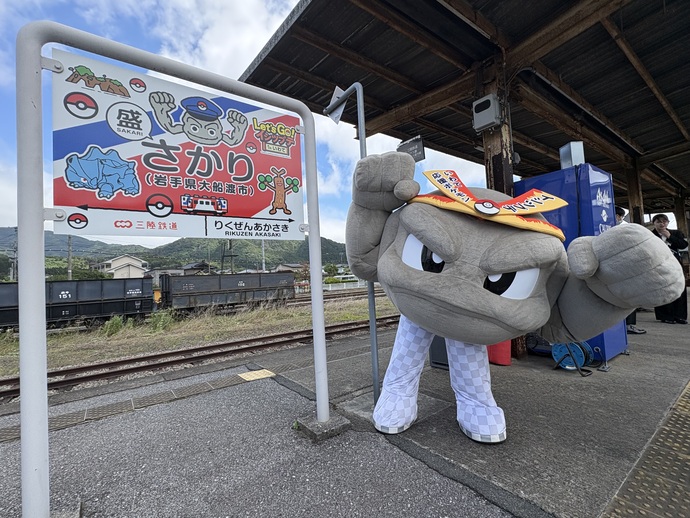 ホーム看板
