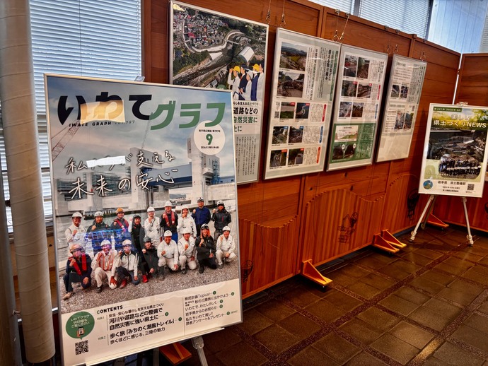 【令和8年8月31日掲載】県庁1階県民室で県広報誌を紹介するパネル展を開催中です！（9/4まで）
