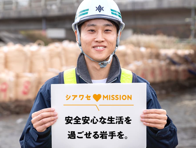 【令和8年9月8日掲載】任期付職員（総合土木職）を募集しています！！