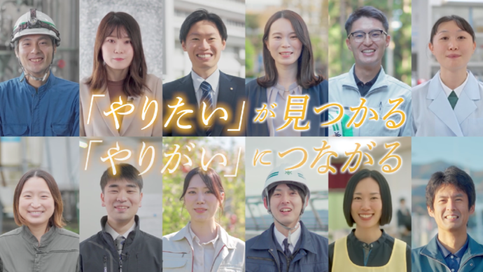 【令和8年9月11日掲載】「県職員」って実際どんな仕事をしているか知ってますか？
