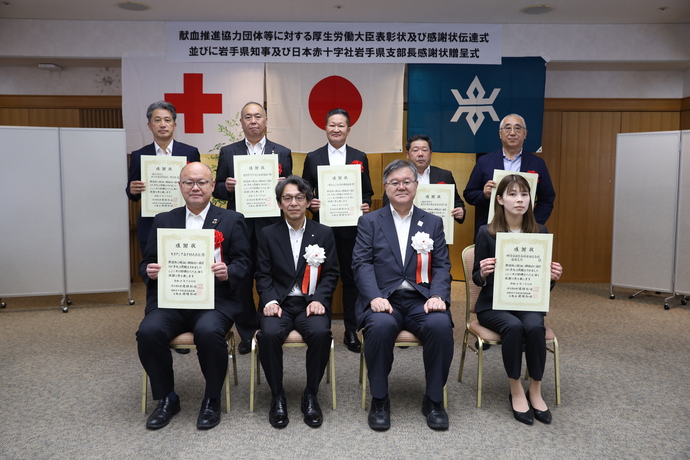 岩手県知事及び日本赤十字社岩手県支部長感謝状団体の皆様