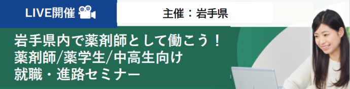 タイトル画像